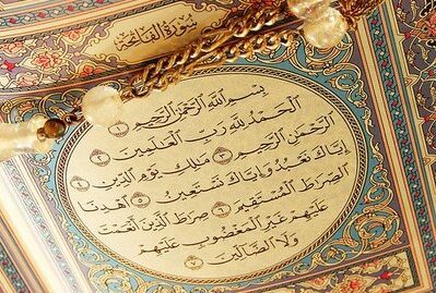 Al Quran Juz 1 Surat Al Fatihah Ayat 1-7